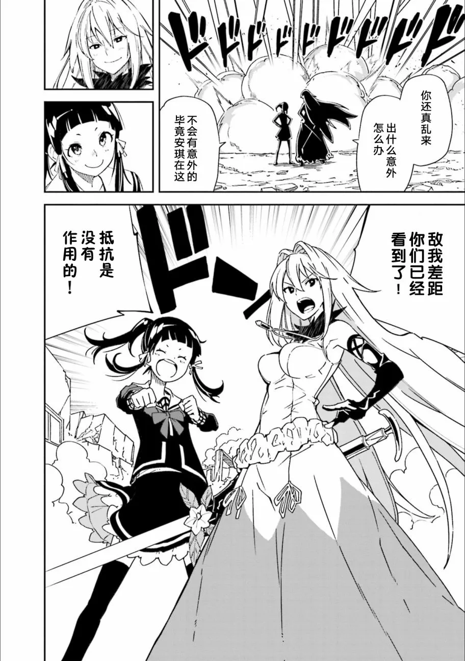 第123话 第50页