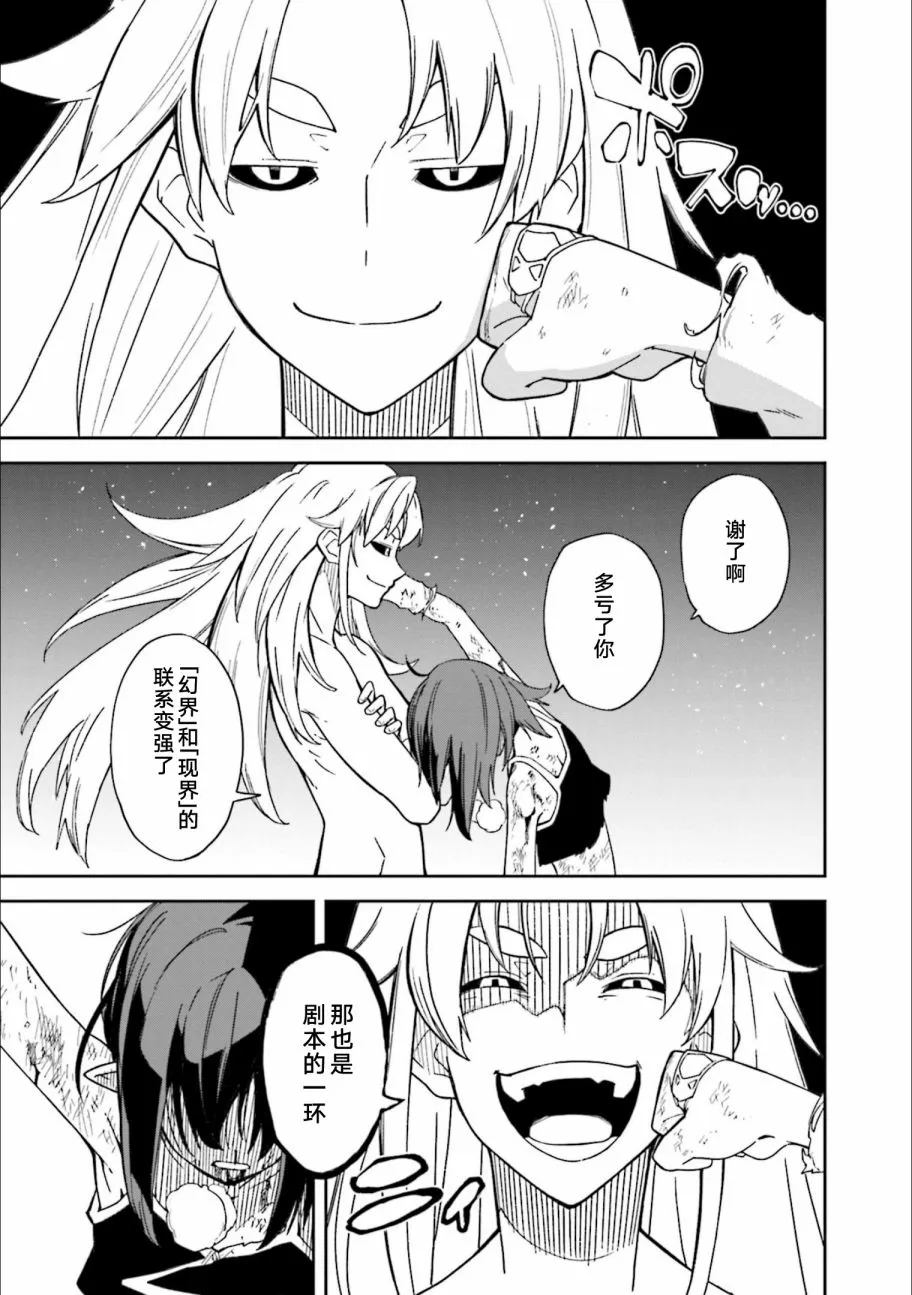 第123话 第51页