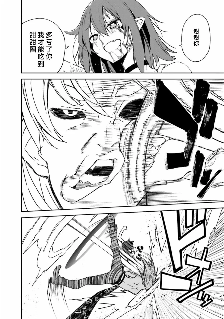 第123话 第52页