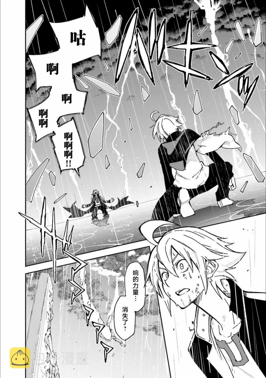 第123话 第64页