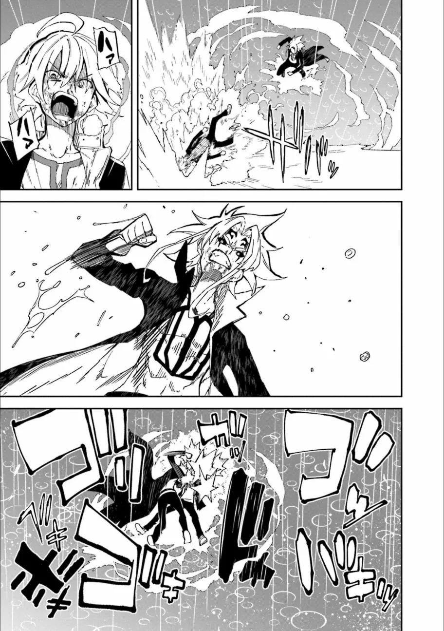第123话 第69页