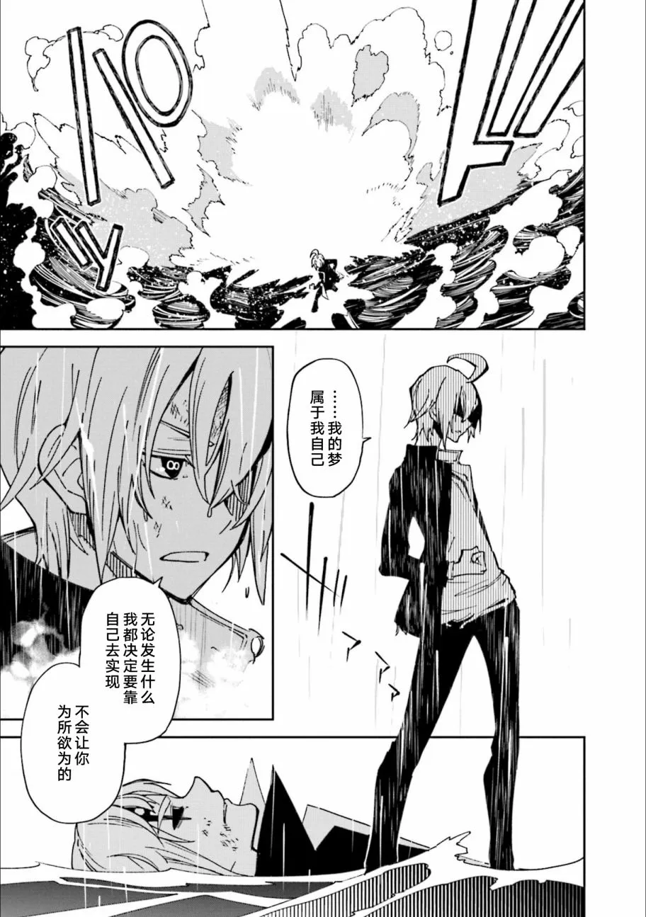 第123话 第79页