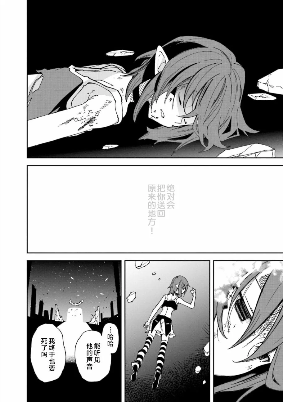 第123话 第82页