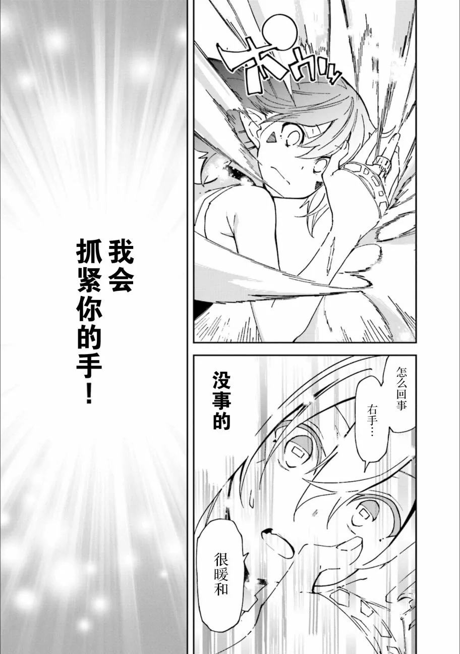 第123话 第83页