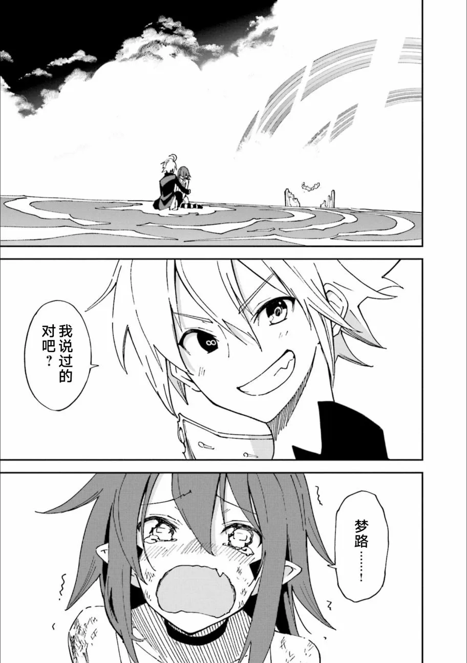 第123话 第89页