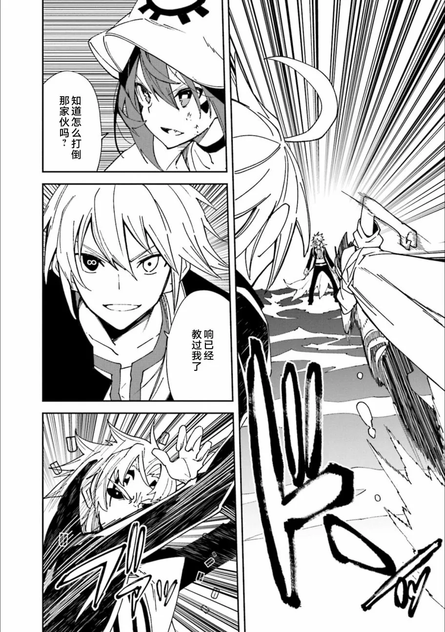 第123话 第96页