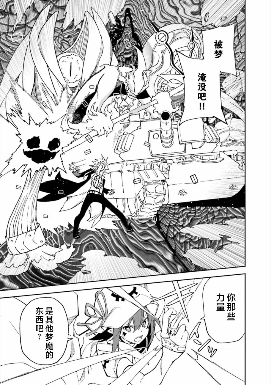第123话 第97页