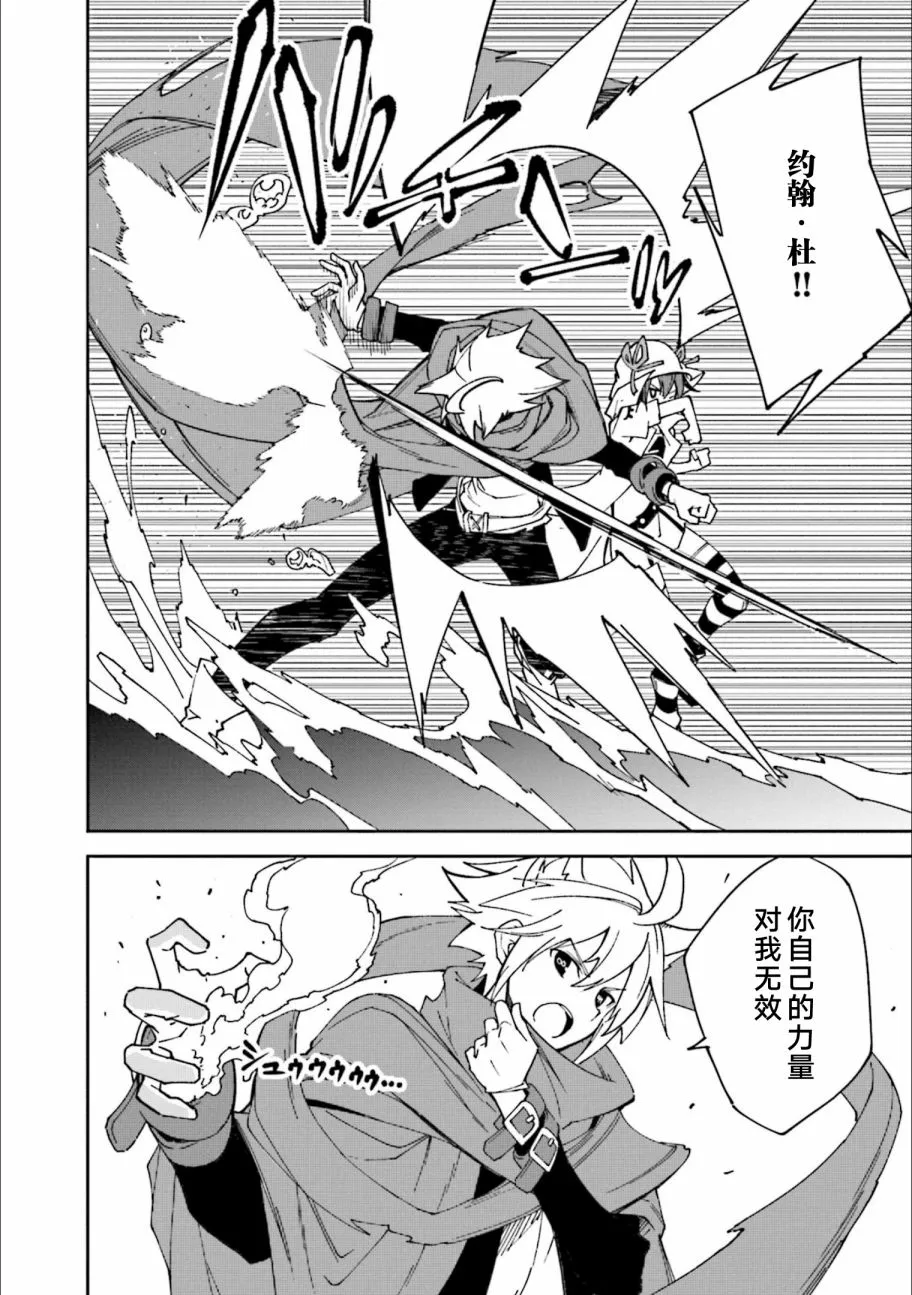 第123话 第100页