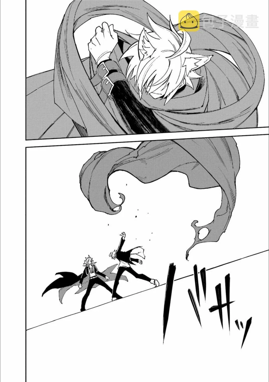 第123话 第104页