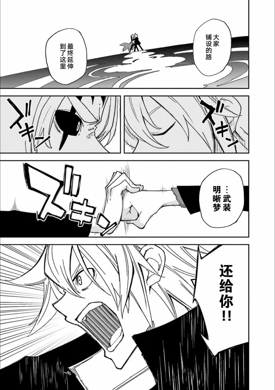 第123话 第107页