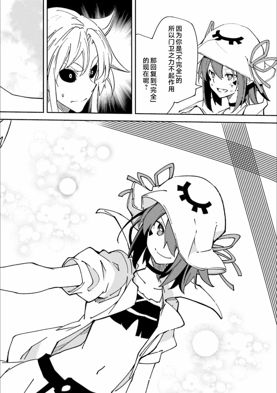 第123话 第112页