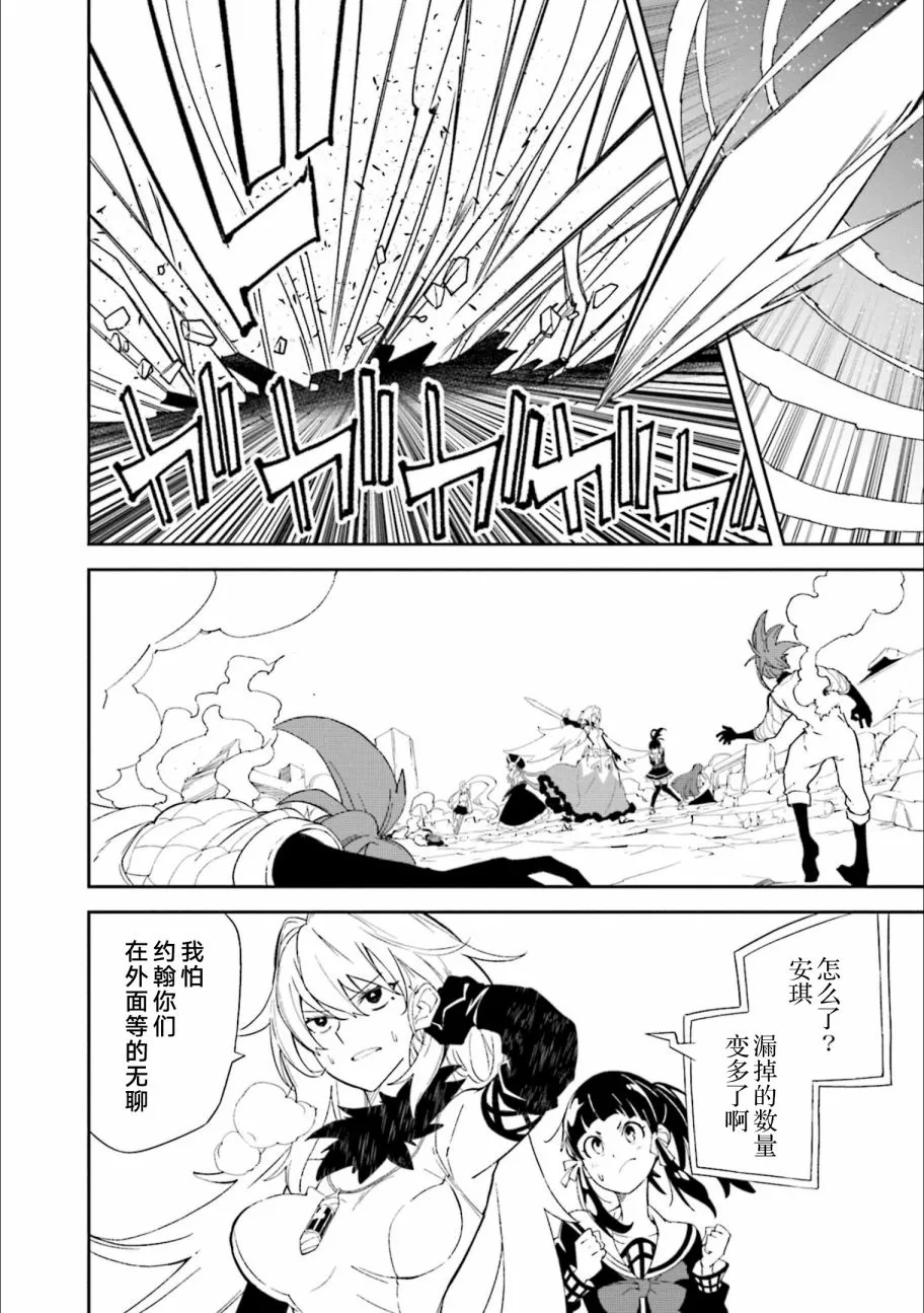 第123话 第118页