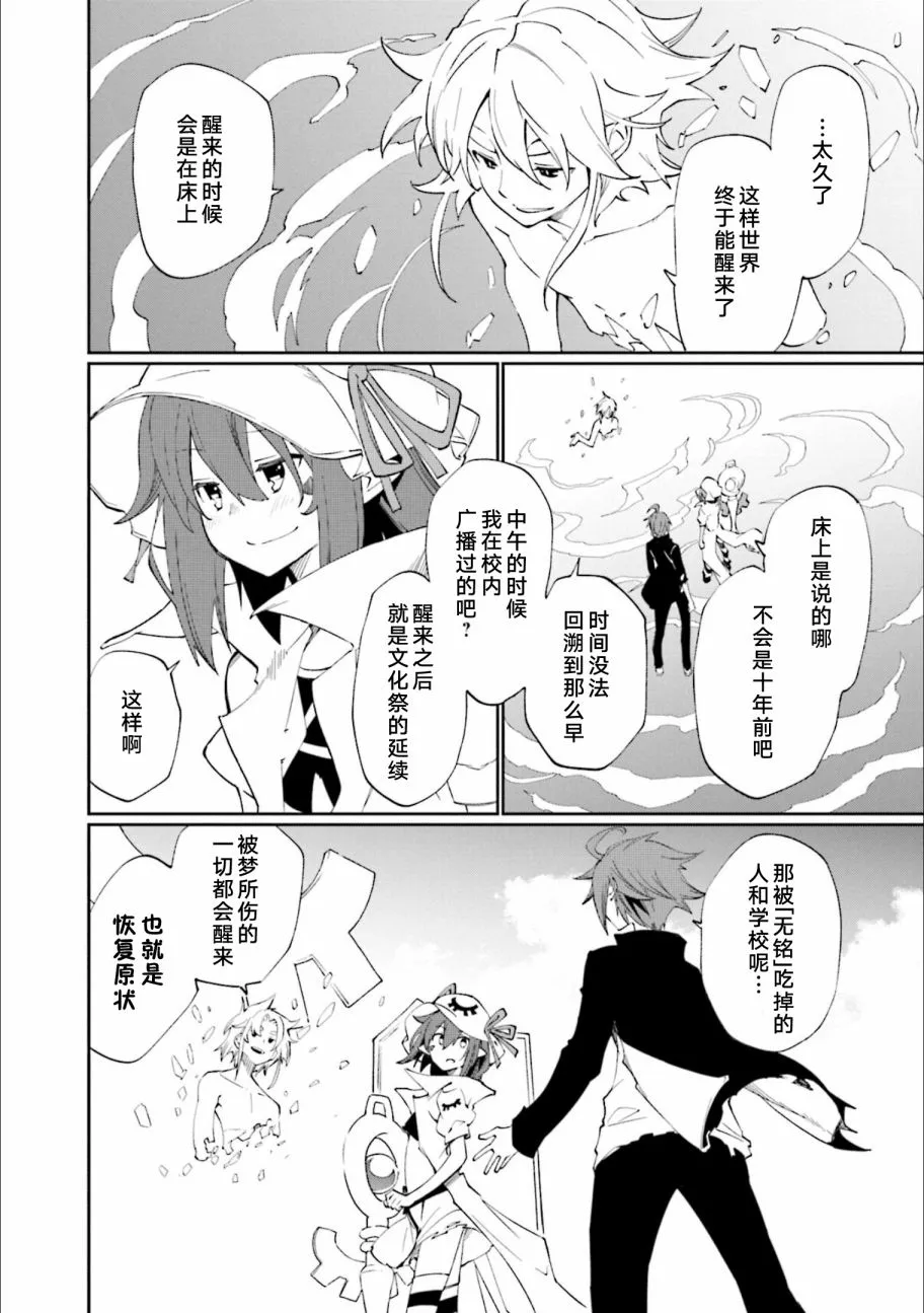 第123话 第126页