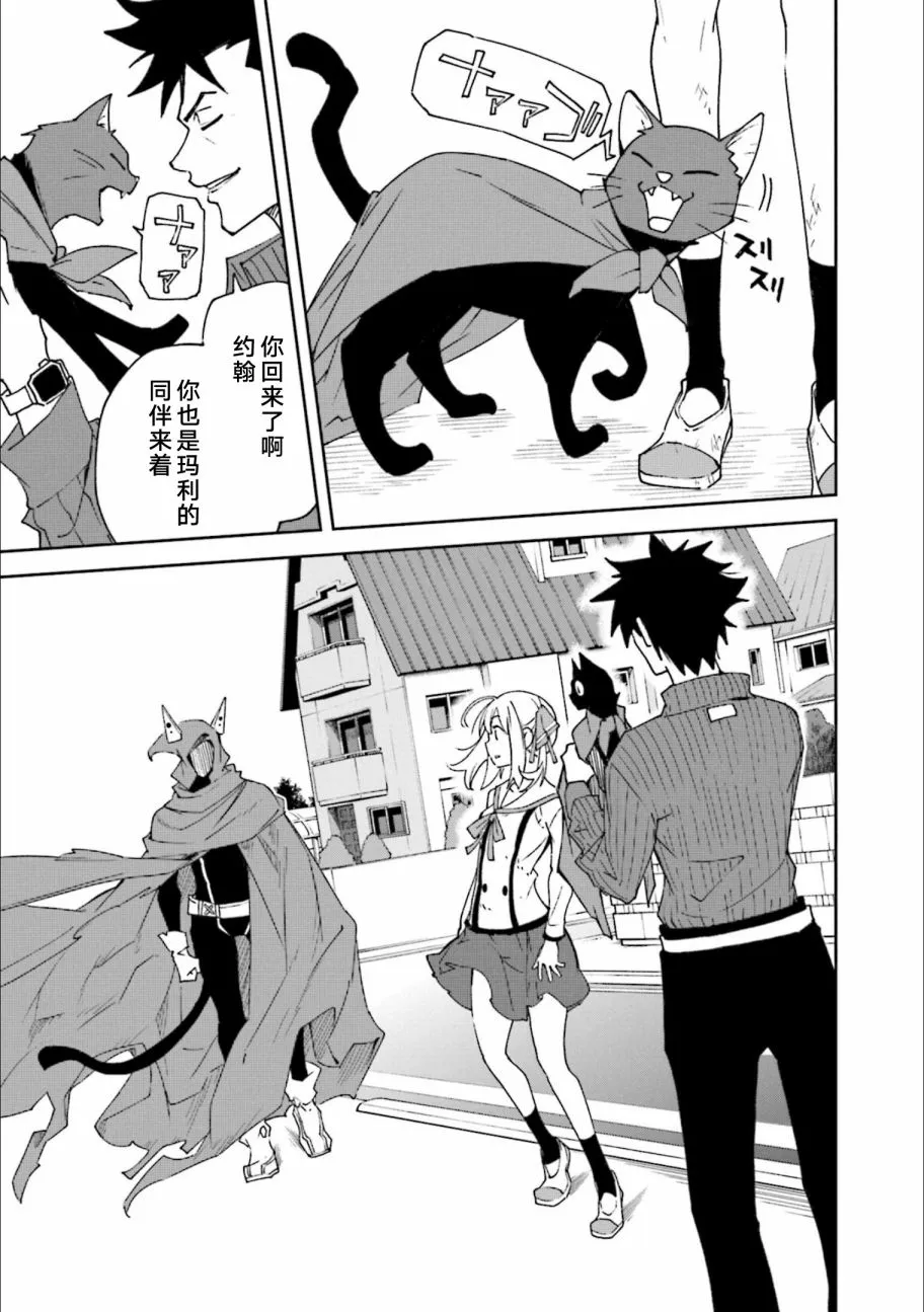 第123话 第129页