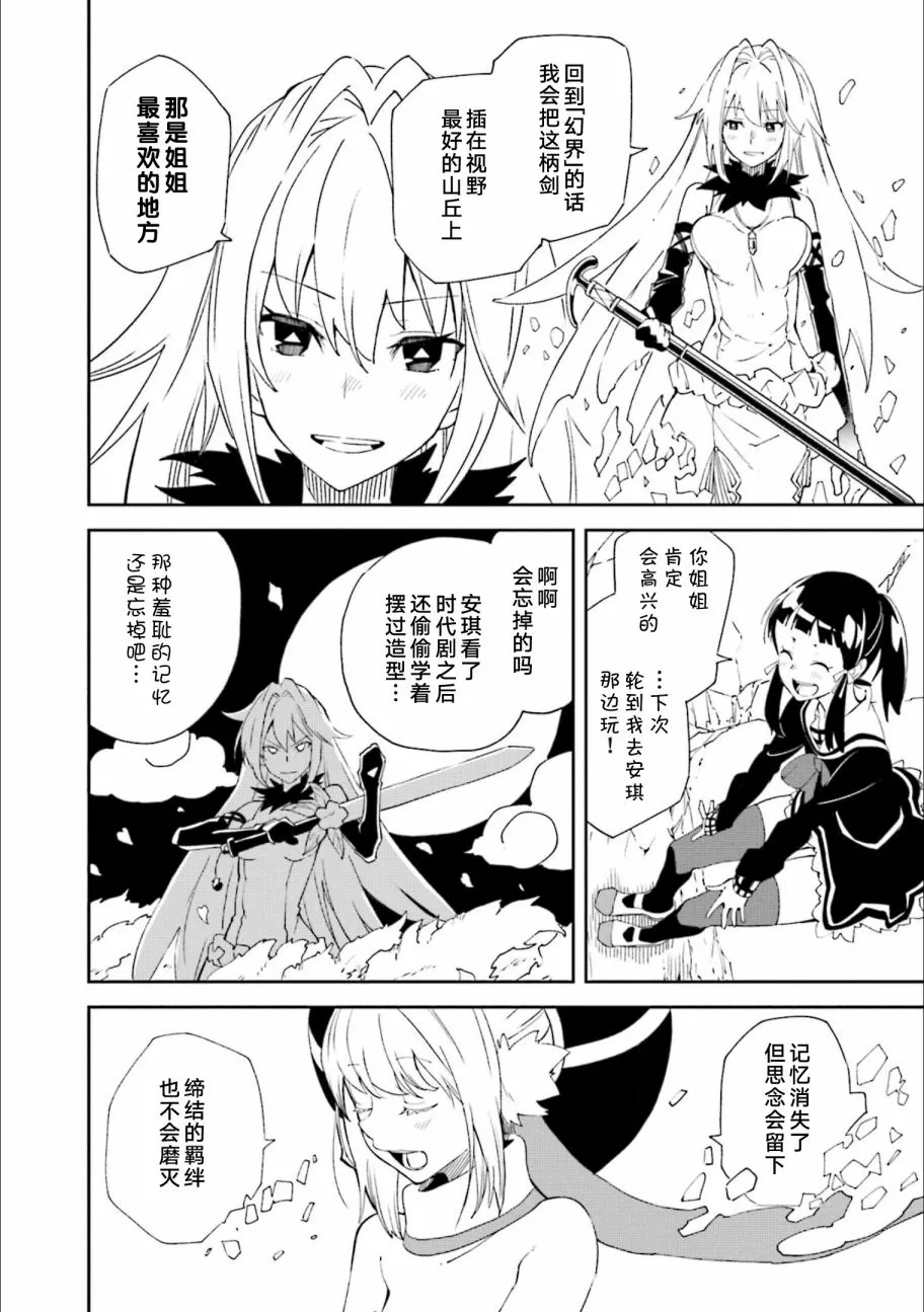 第123话 第134页