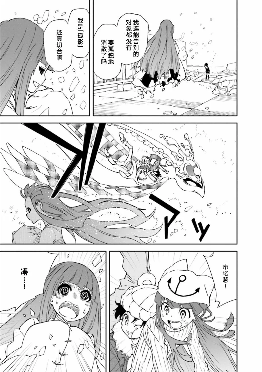 第123话 第137页