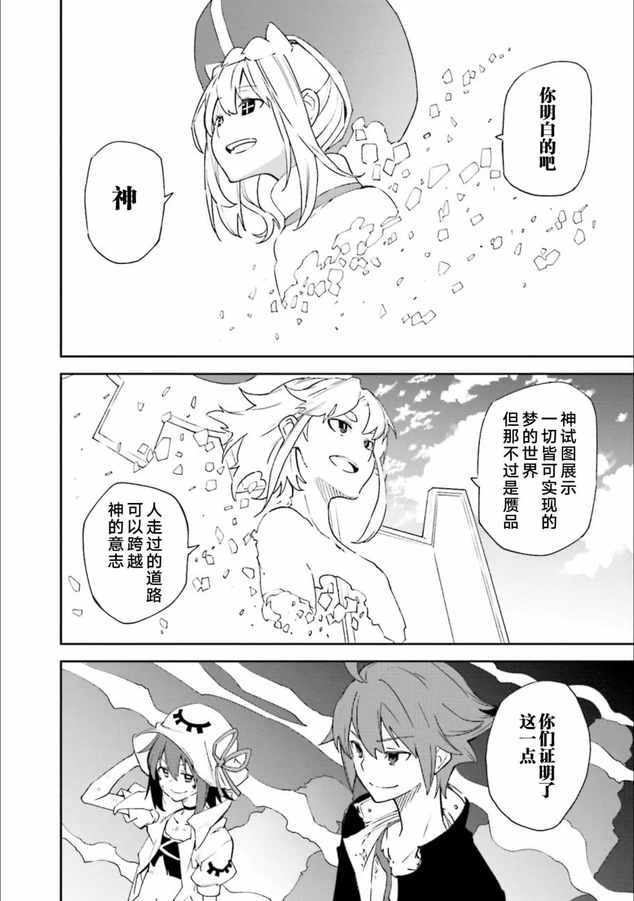 第123话 第140页