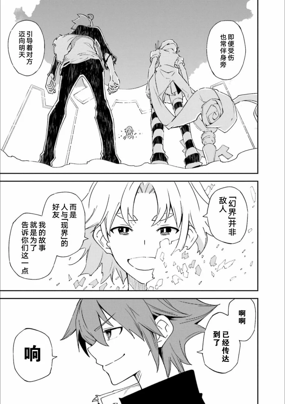 第123话 第141页