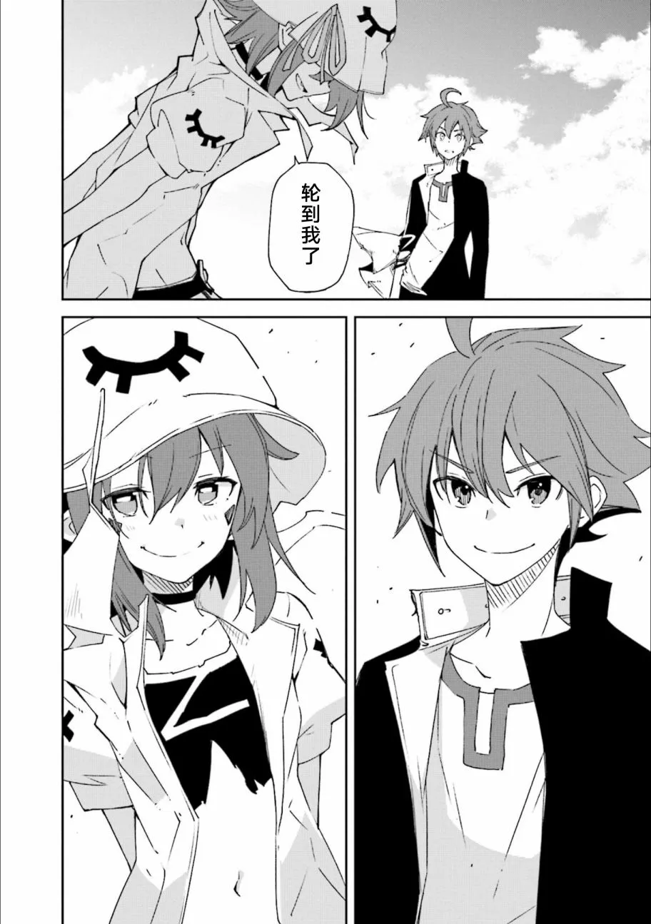 第123话 第144页