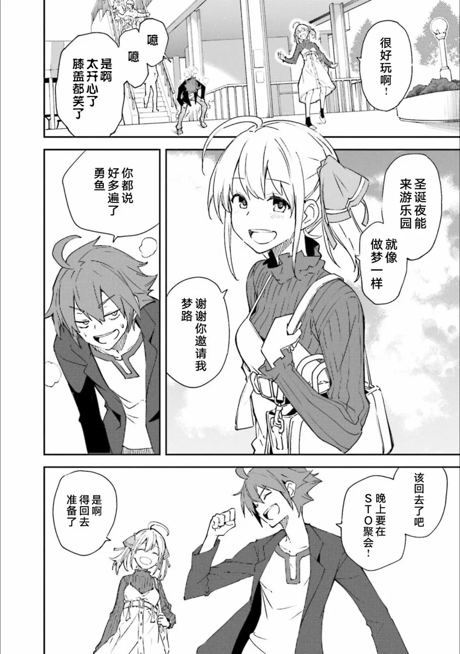 第123话 第150页