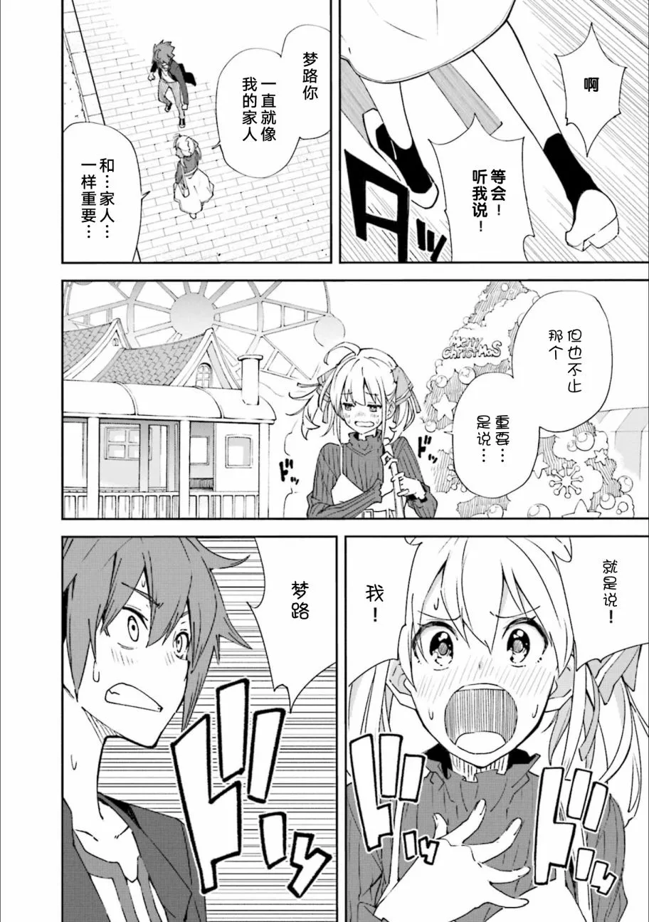 第123话 第152页
