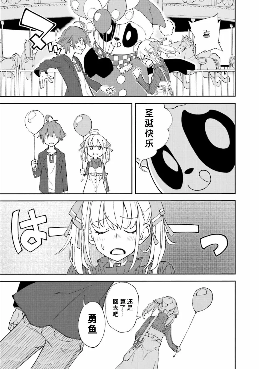 第123话 第153页