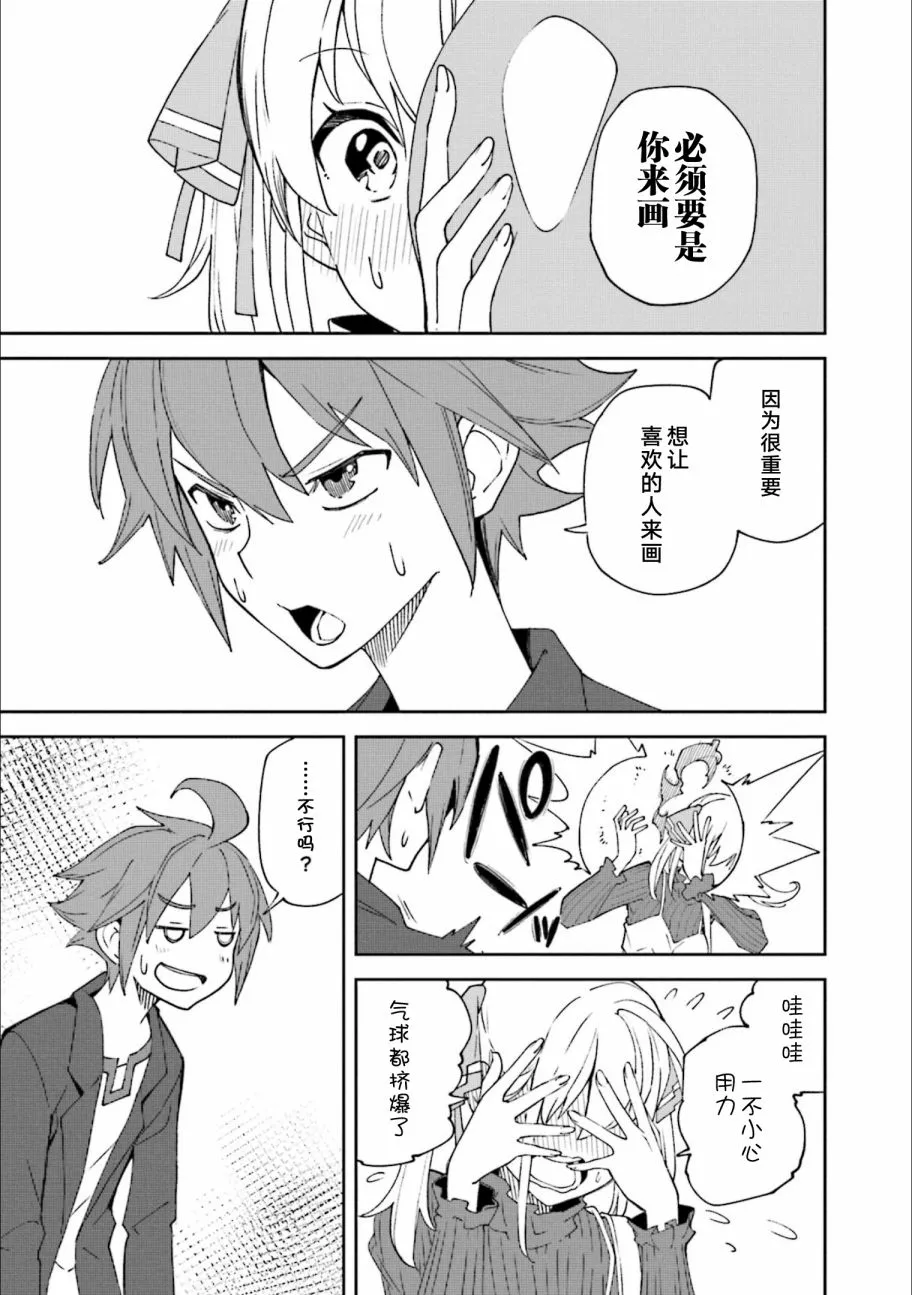 第123话 第155页