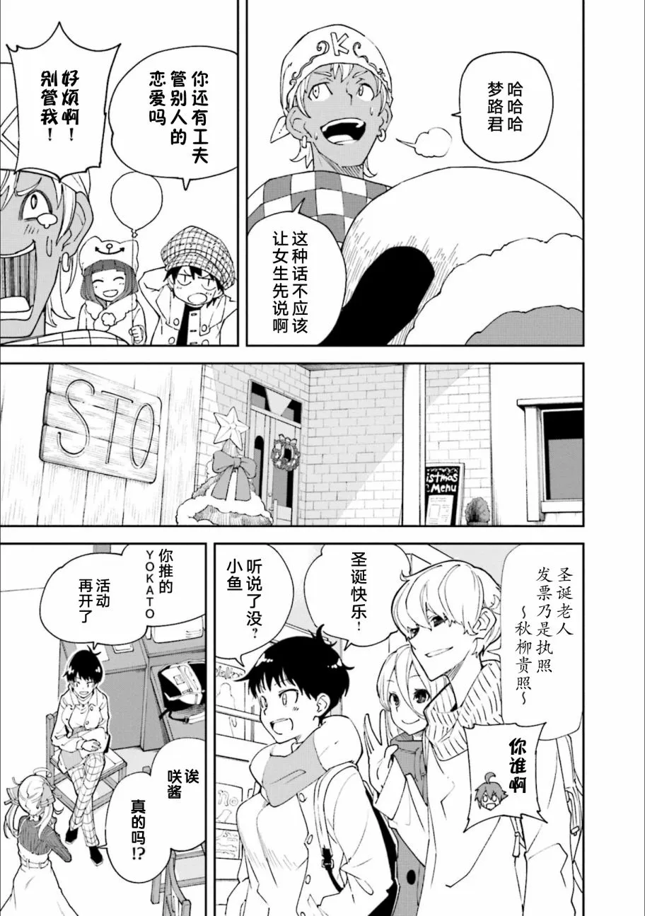 第123话 第157页
