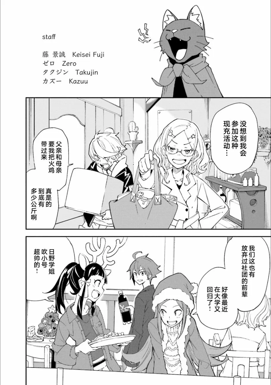 第123话 第158页