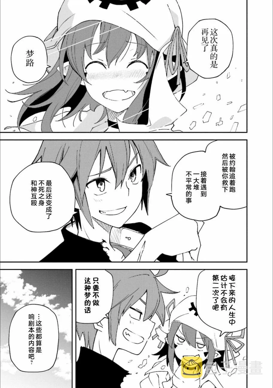 第123话 第161页