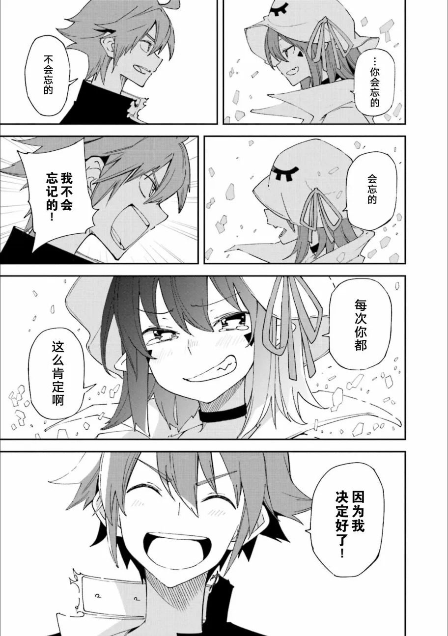 第123话 第165页