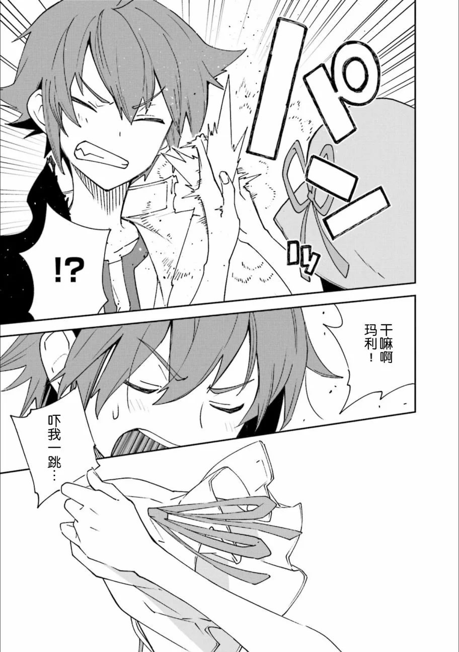 第123话 第167页