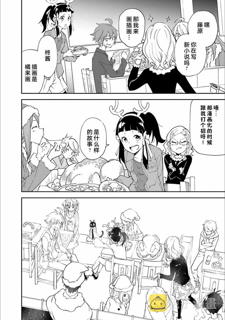 第123话 第172页