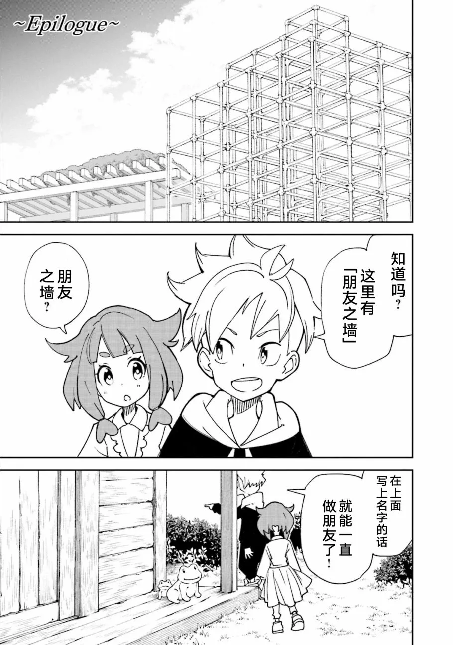 第123话 第175页