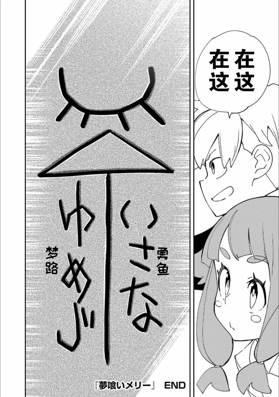 第123话 第176页