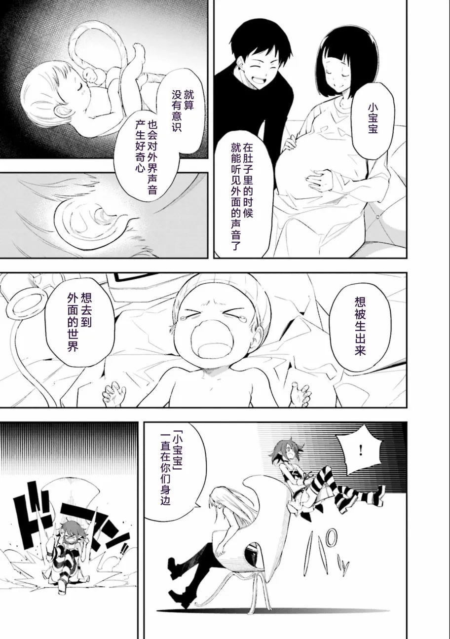第122话 第5页