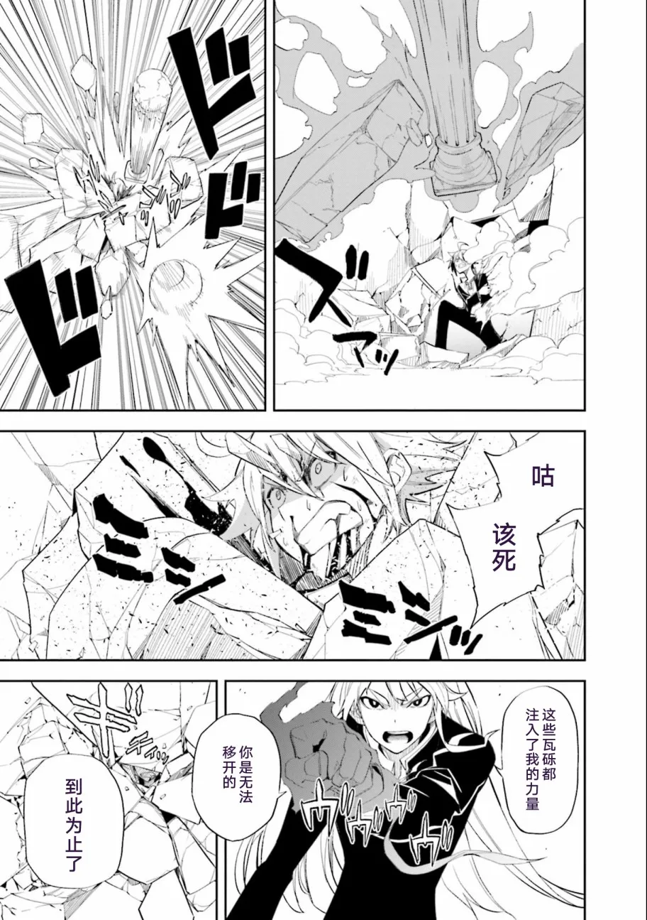 第122话 第11页