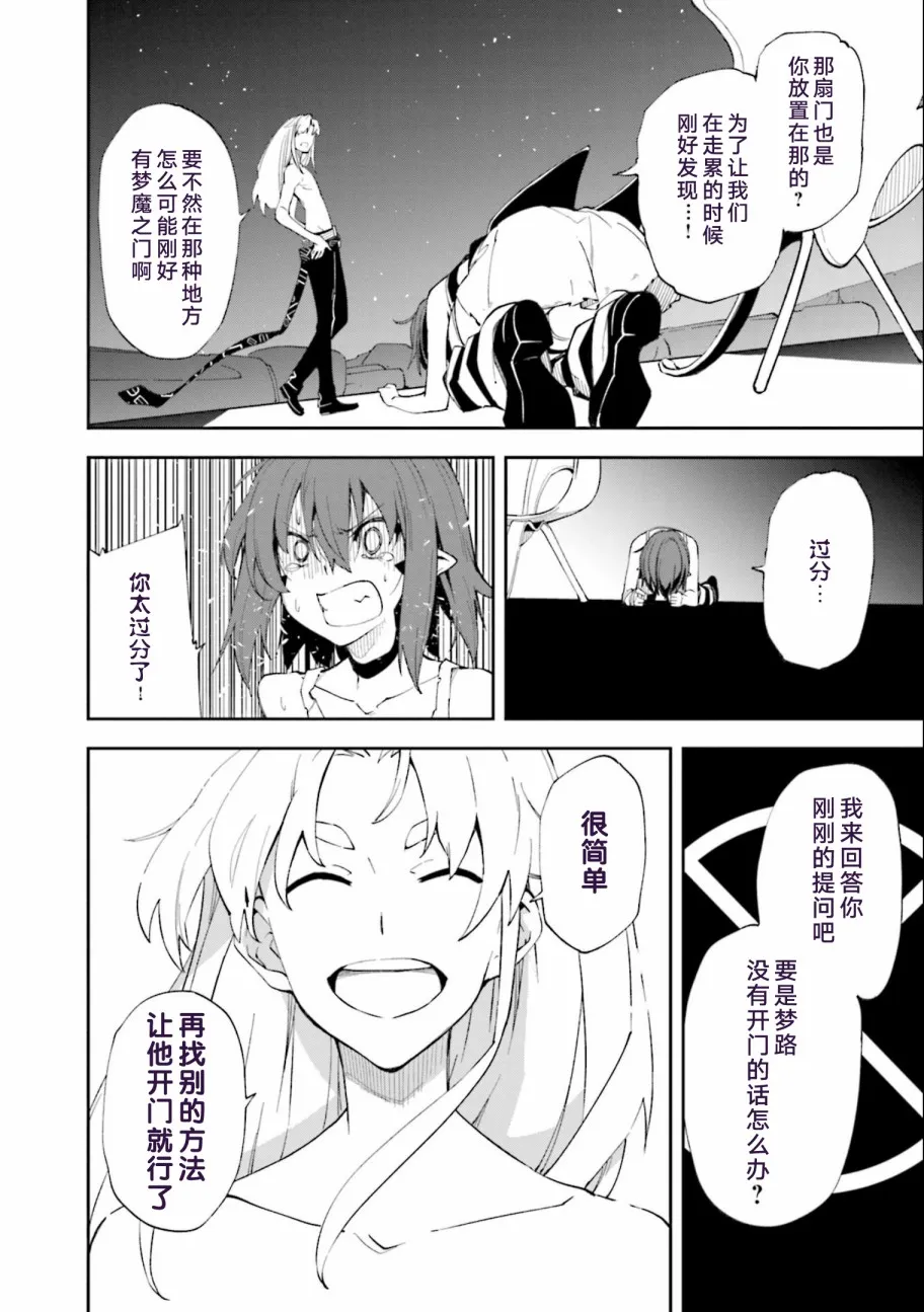 第122话 第16页