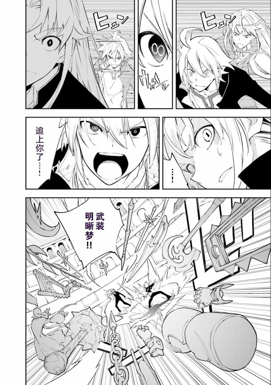 第122话 第20页