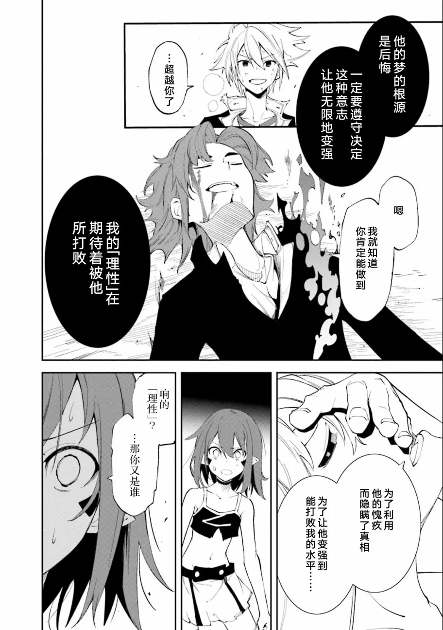 第122话 第22页