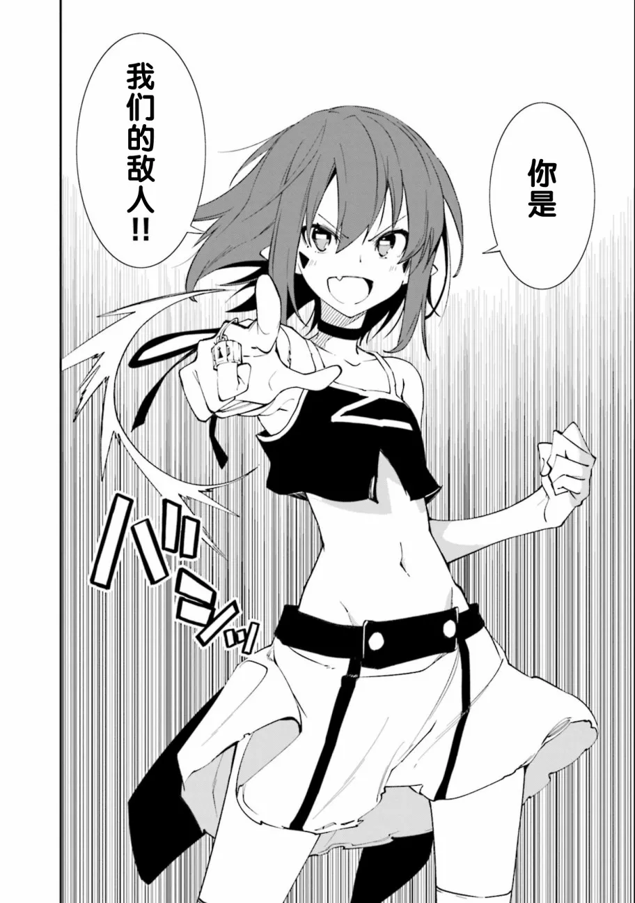 第122话 第26页