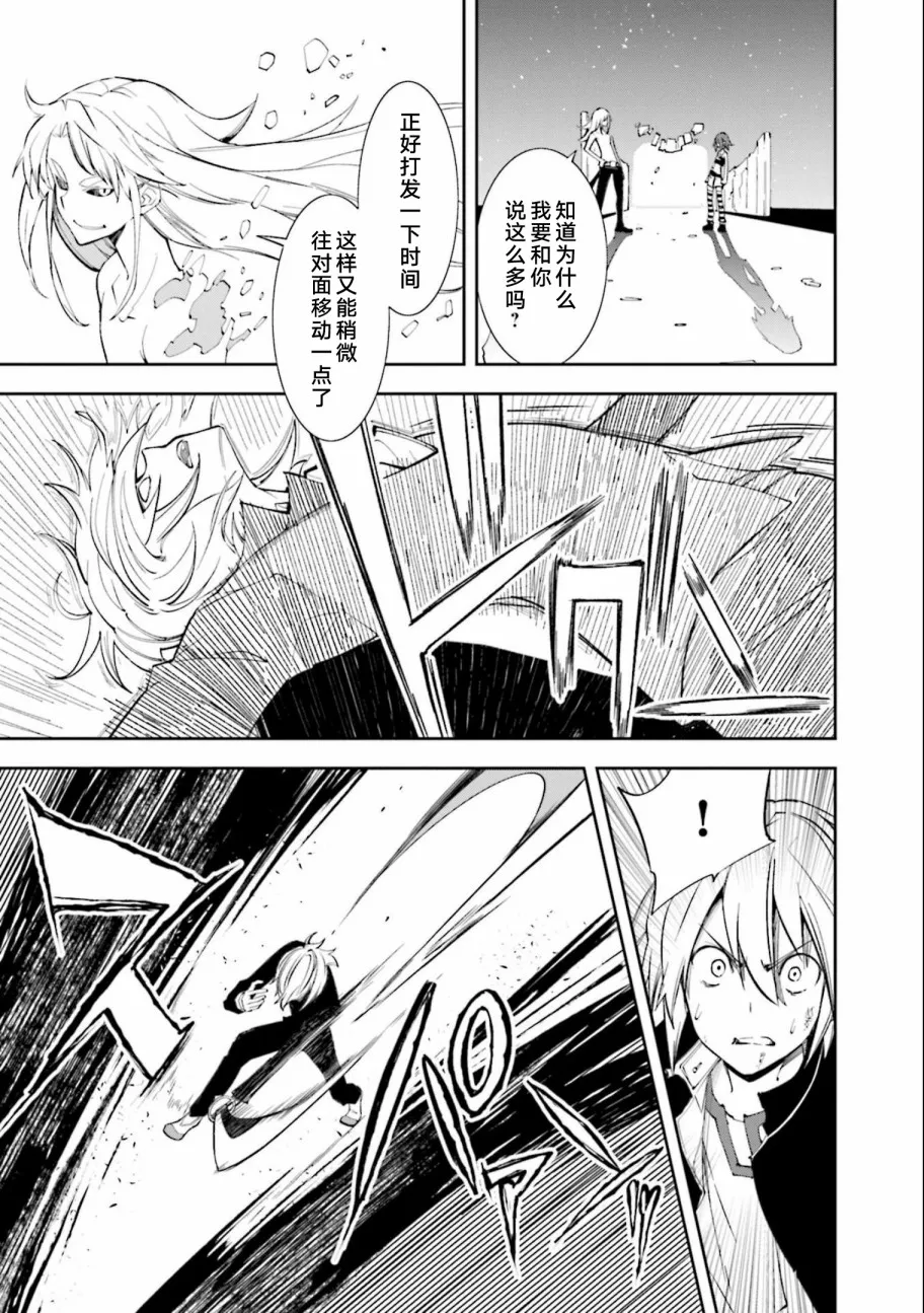 第122话 第27页
