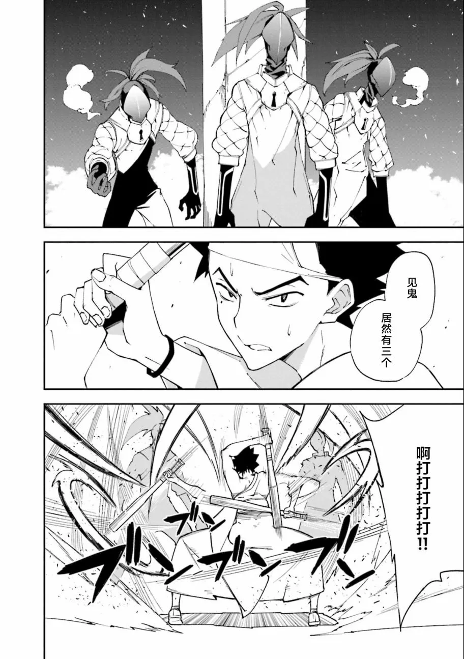 第131话 第15页