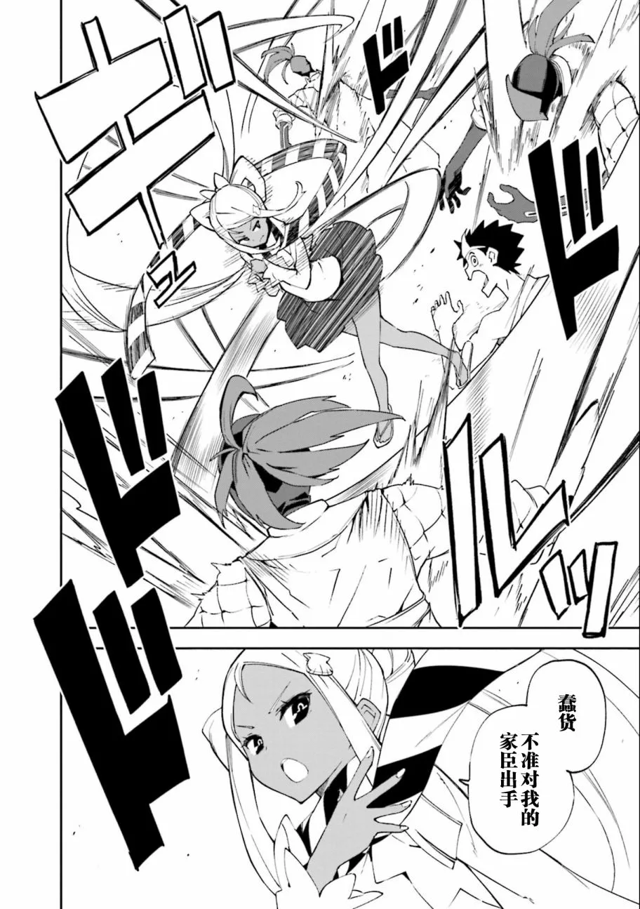 第131话 第17页