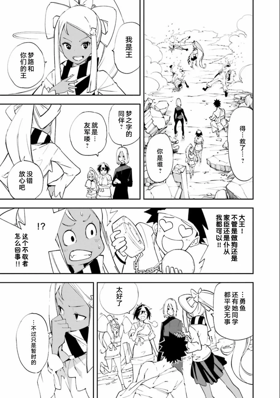 第131话 第18页