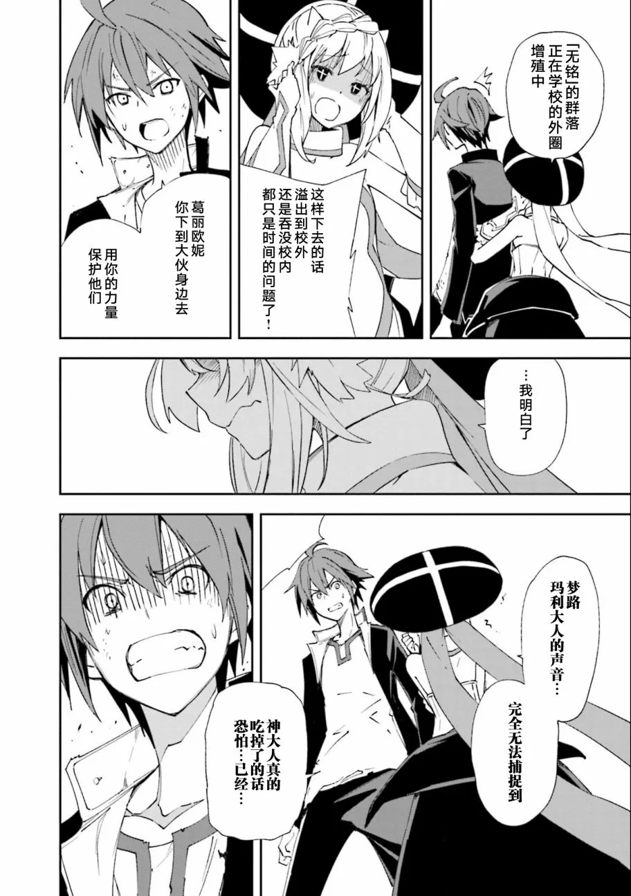 第131话 第21页