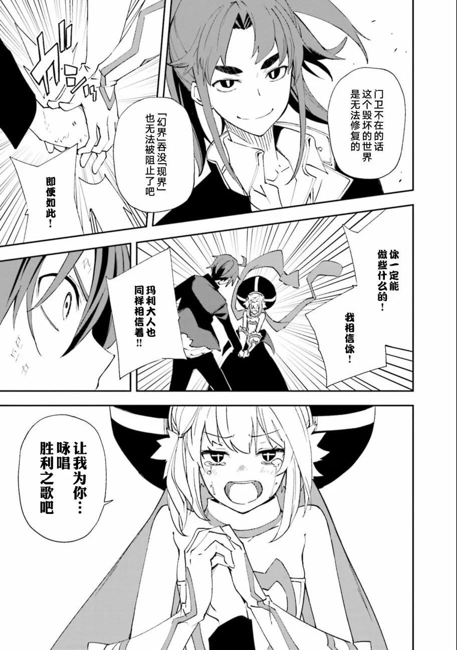 第131话 第22页