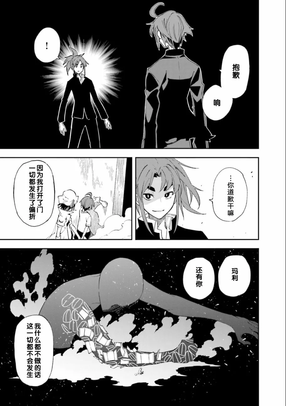 第131话 第24页