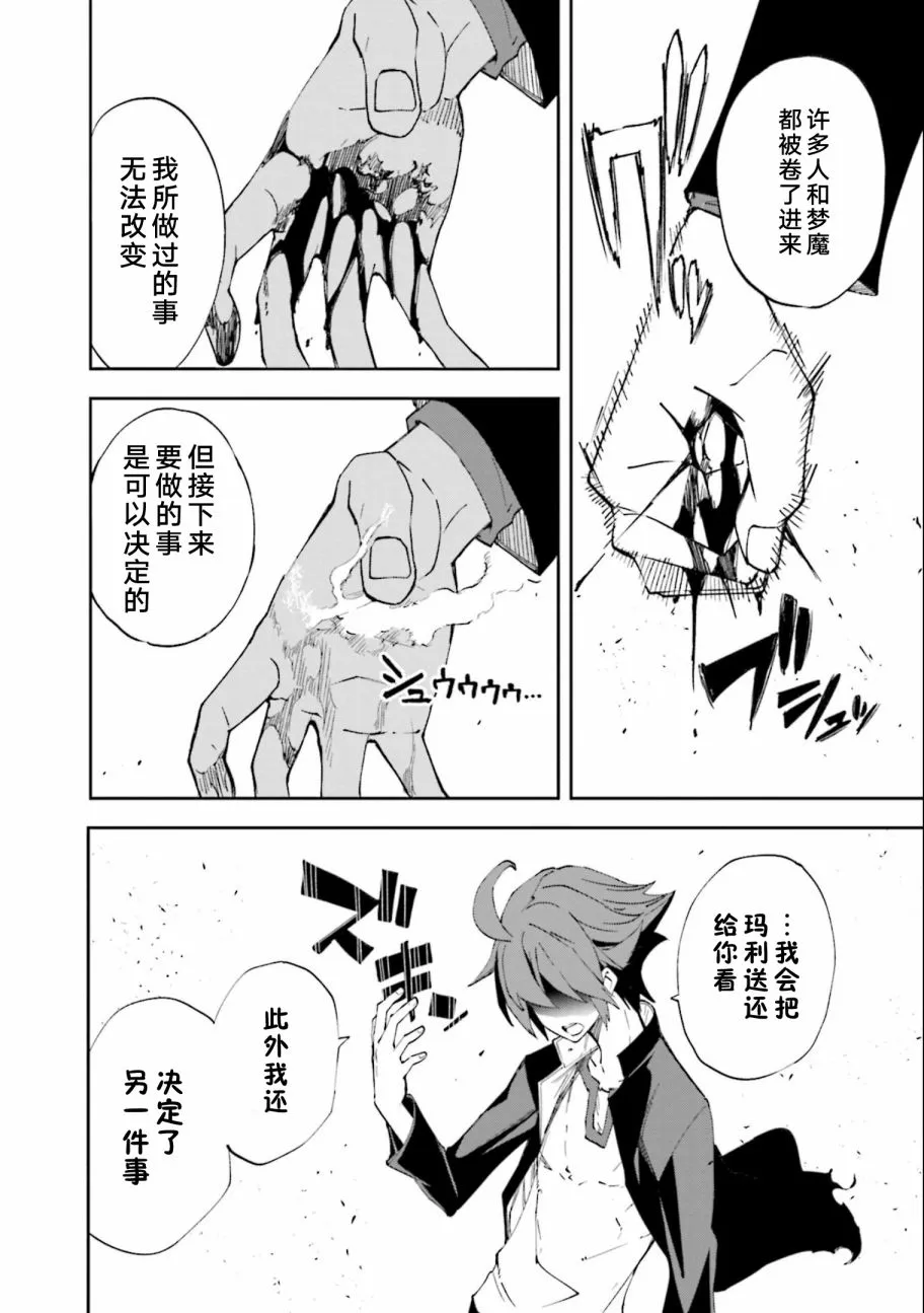 第131话 第25页