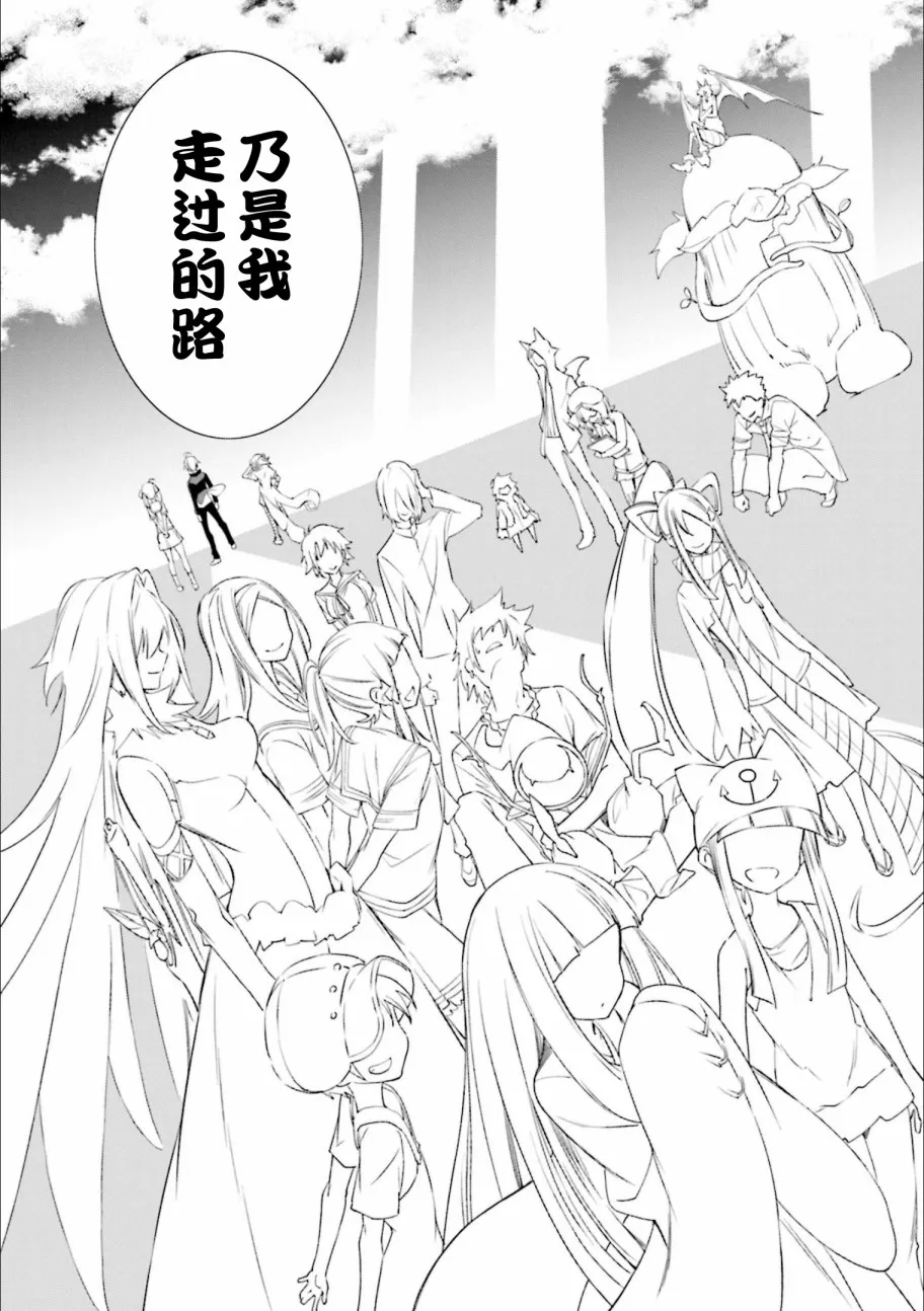第128话 我身上环绕这无限的决意 第27页